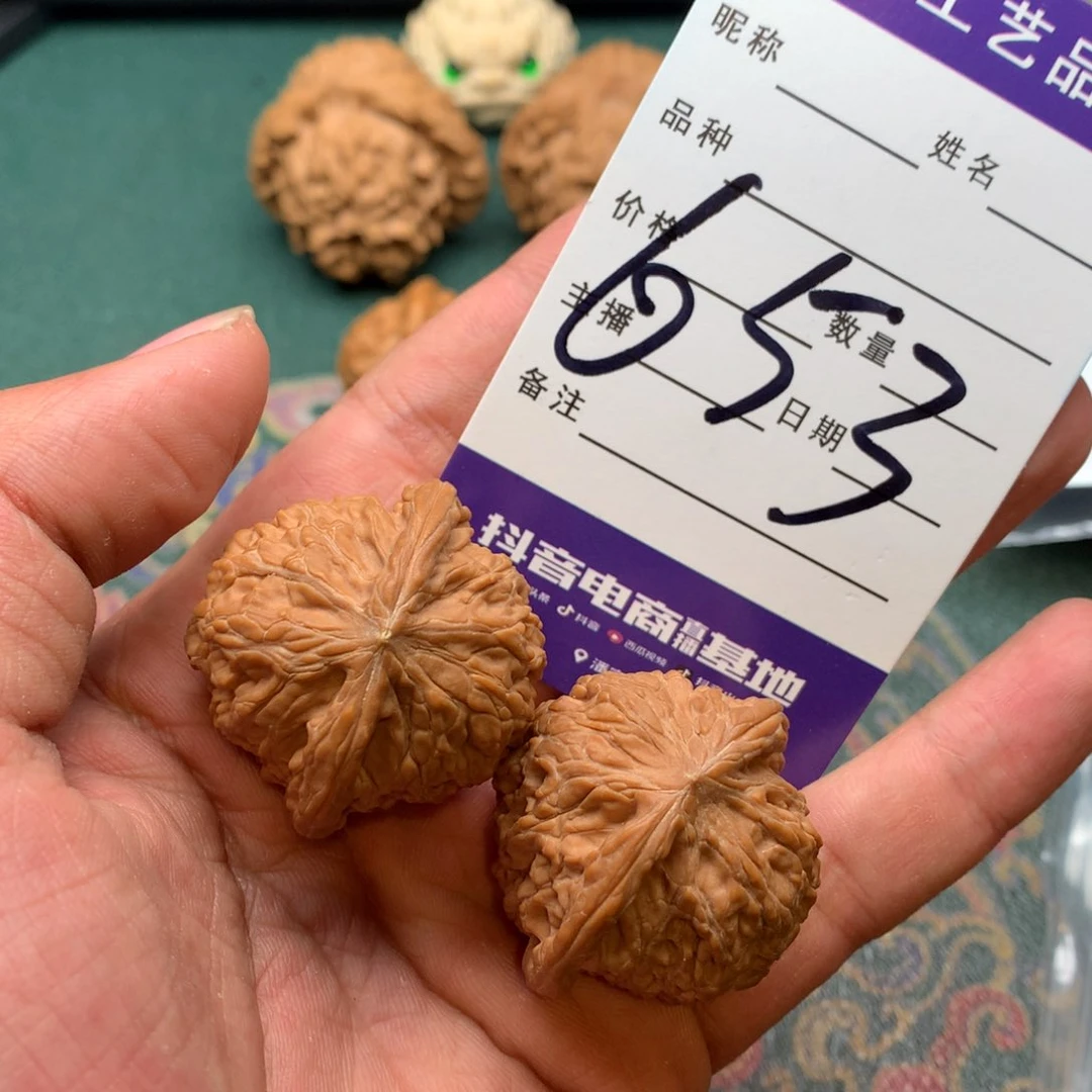 文玩核桃吊坠磨盘