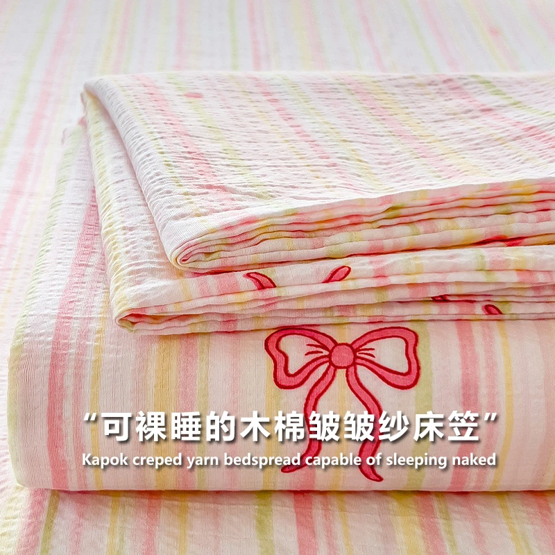 2025新款A类超柔皱皱纱双层纱床笠三件套防滑防尘床单罩可机洗