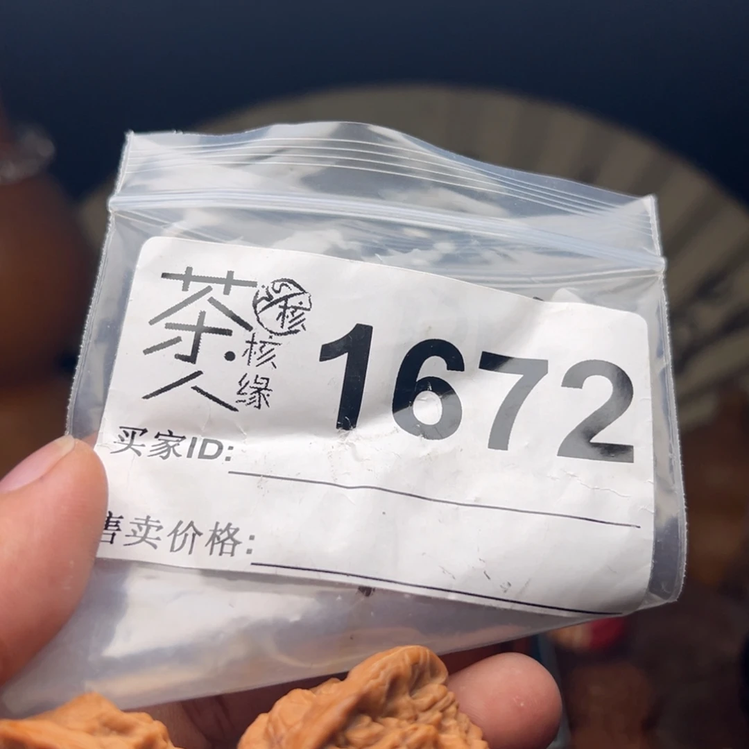 文玩核桃把件我们