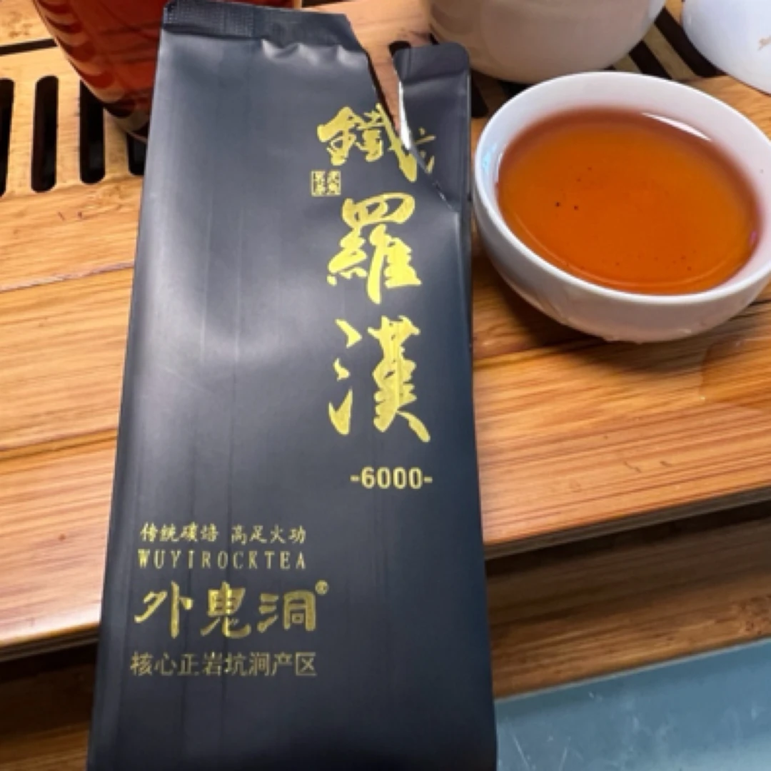 外鬼洞铁罗汉传统高火功大红袍武夷岩茶武夷山茶叶