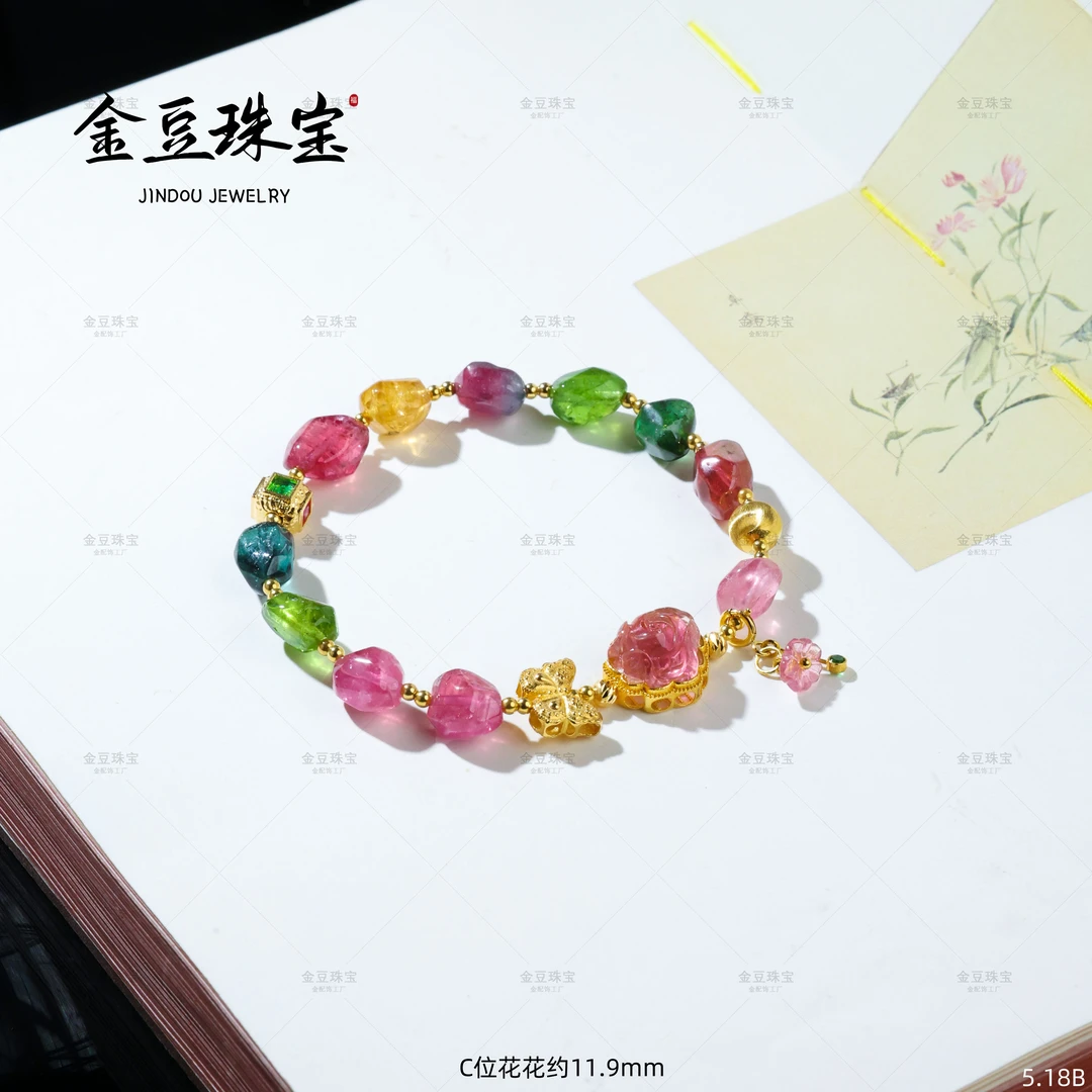 【金豆】琵琶仙||18K金豪镶蝶恋花碧玺糖果手串（多样性发一）B