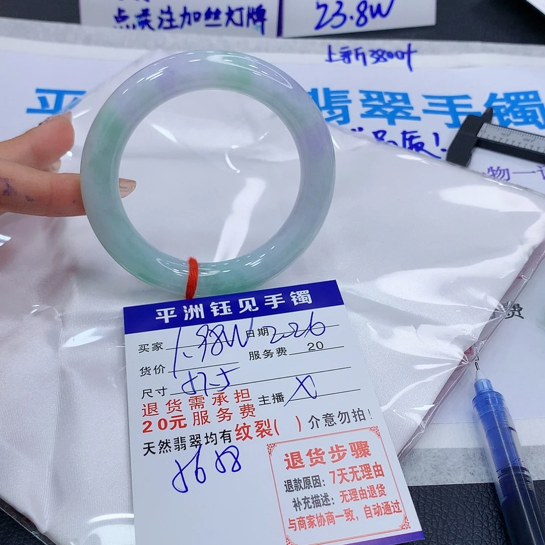 翡翠手镯未镶嵌dcrvtybnumim