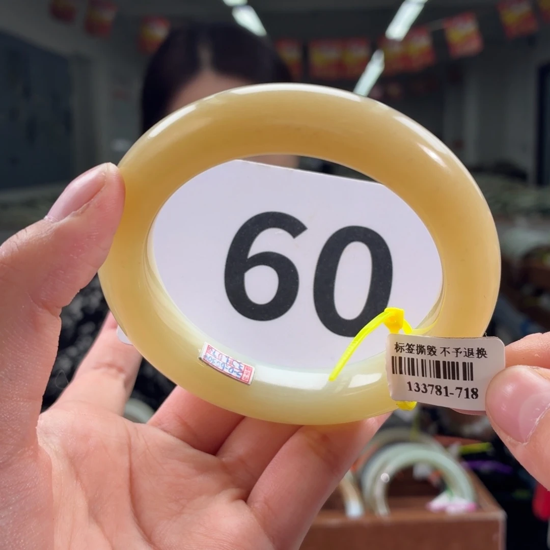未镶嵌手镯和田玉60 61