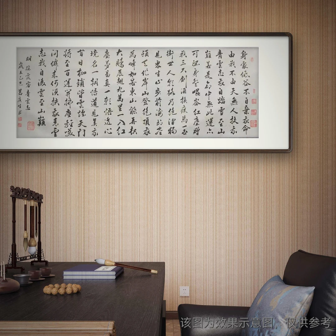 【青云志】葛广生亲笔手绘  卷轴装裱收藏  送礼作品1