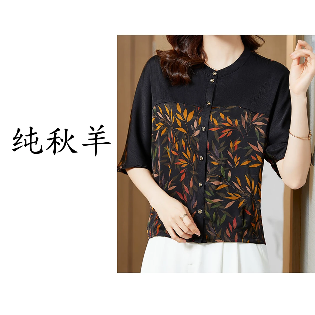 032-27(七色叶）时尚洋气 气质小衬衫