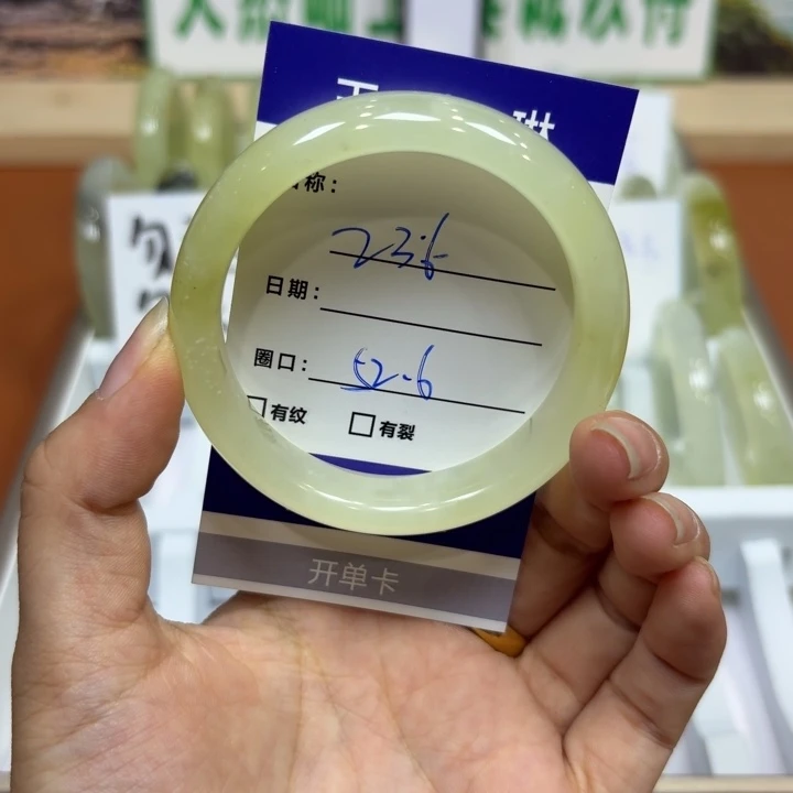 未镶嵌岫玉手镯天然