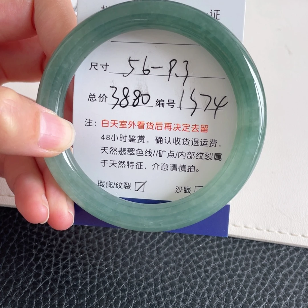 翡翠未镶嵌手镯翡翠手镯