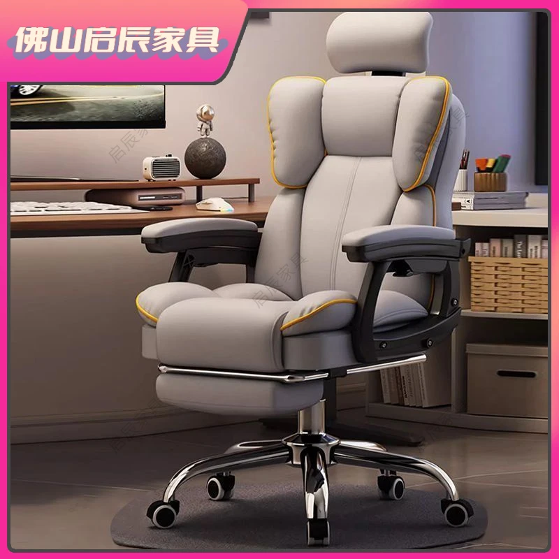 电脑椅家用电竞椅舒适久坐可躺沙发靠背椅人体工学办公书桌座椅子