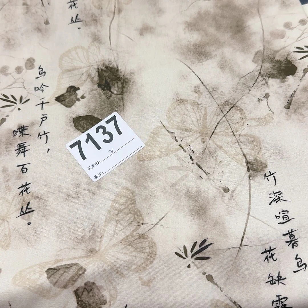 纯棉平布1米长X1.1米宽小块