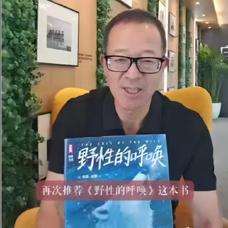 作家榜【2-12年级】野性的呼唤 带给孩子信心勇气 全新译本译者获奖