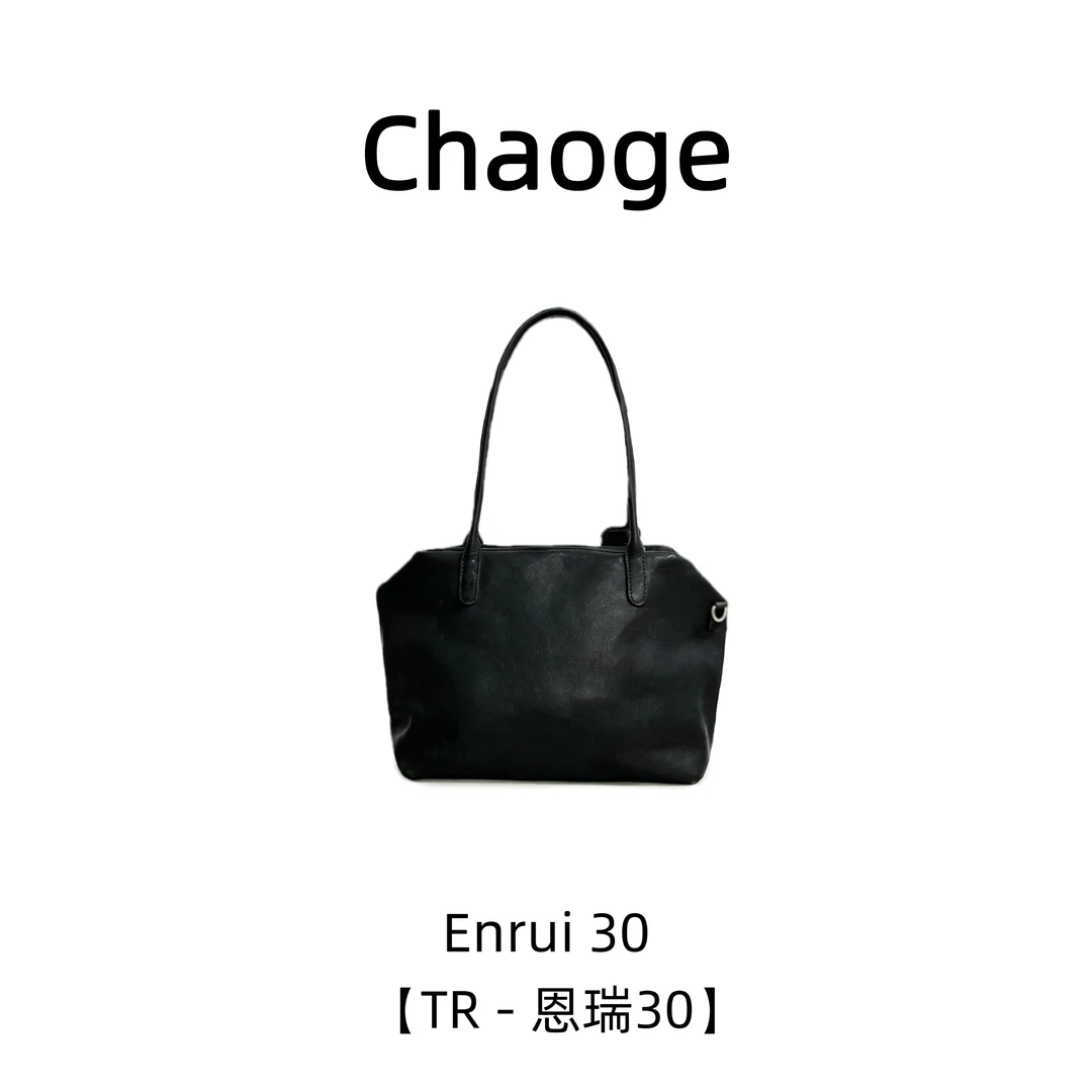 【TR恩瑞30】圣十字植鞣牛皮时尚单肩斜挎包