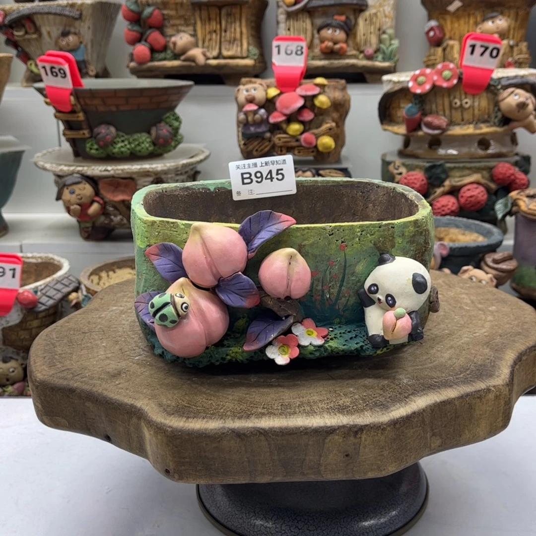 花盆945粗陶麦饭石花盆