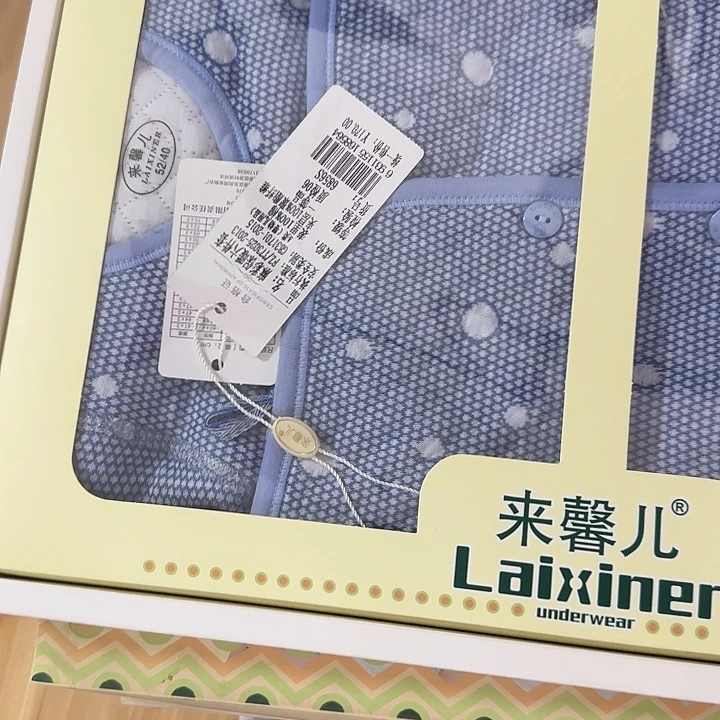 新生儿套盒好棒好爱
