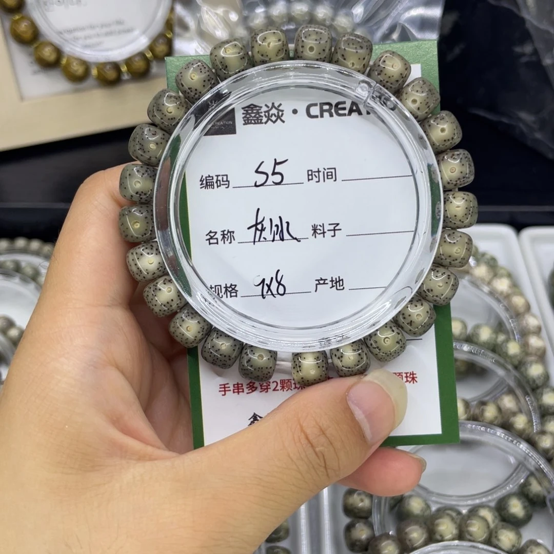 手串星月菩提S灰冰