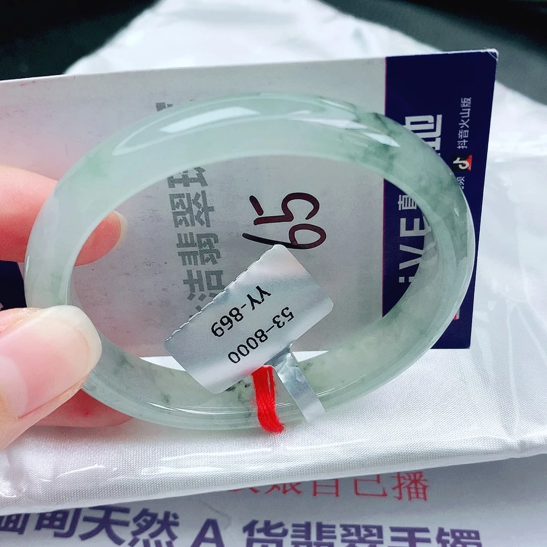 未镶嵌手镯翡翠緬甸天然A貨翡翠手鐲
