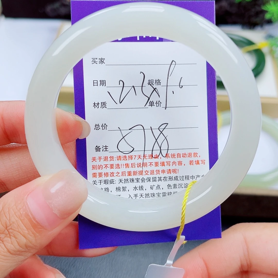 未镶嵌手镯和田玉