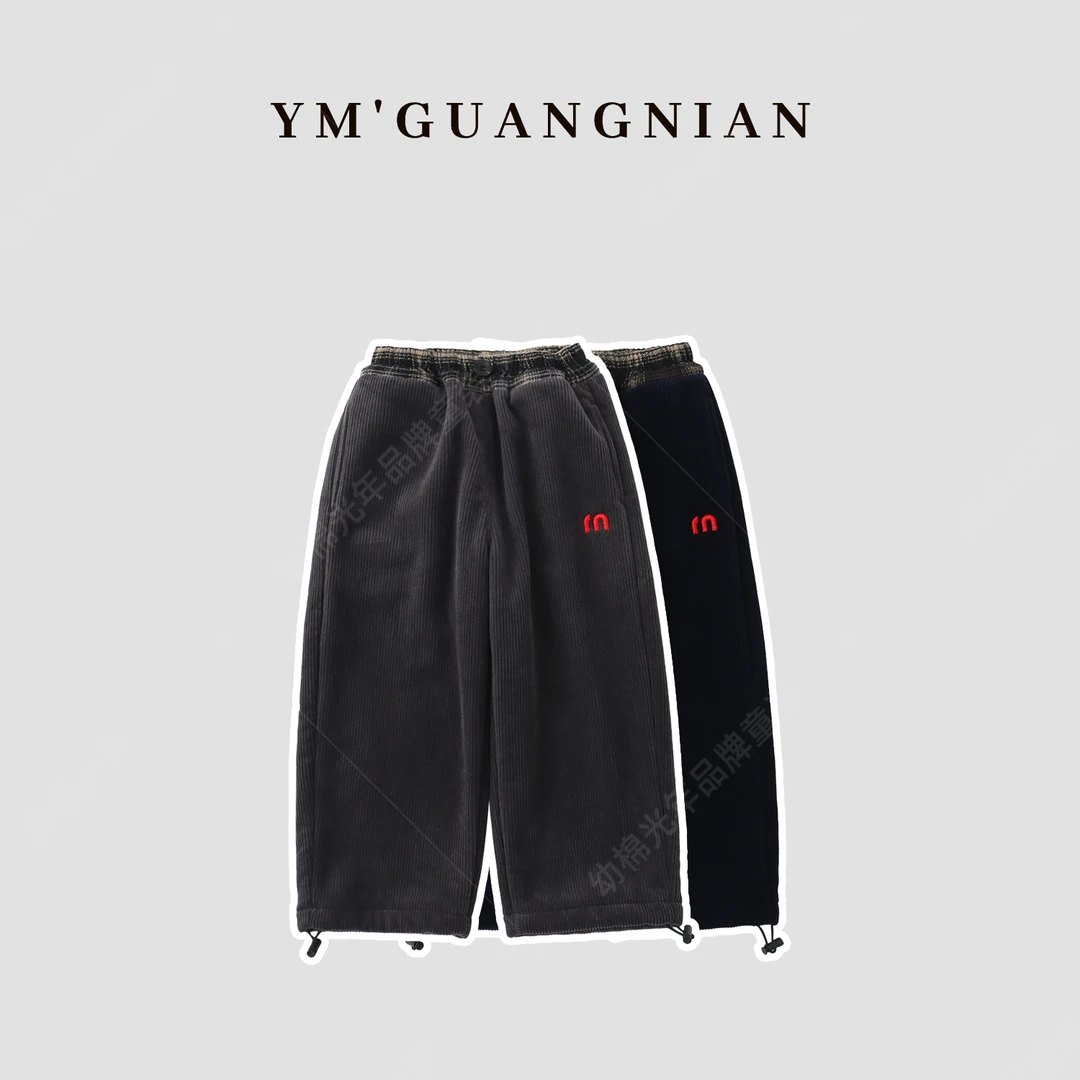 【幼棉光年】冬季男童加绒儿童百搭休闲裤6221530-6221531