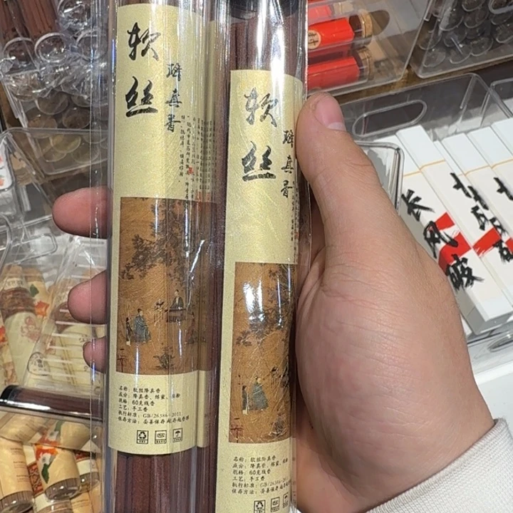 陋室香铺闪购专用链接