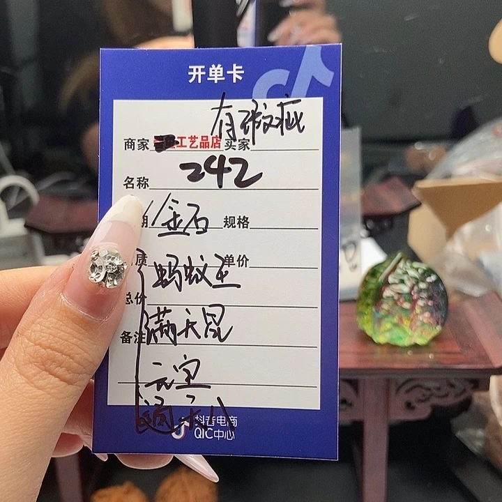 文玩核桃吊坠242金石蚂蚁王满天星元宝通天八团购