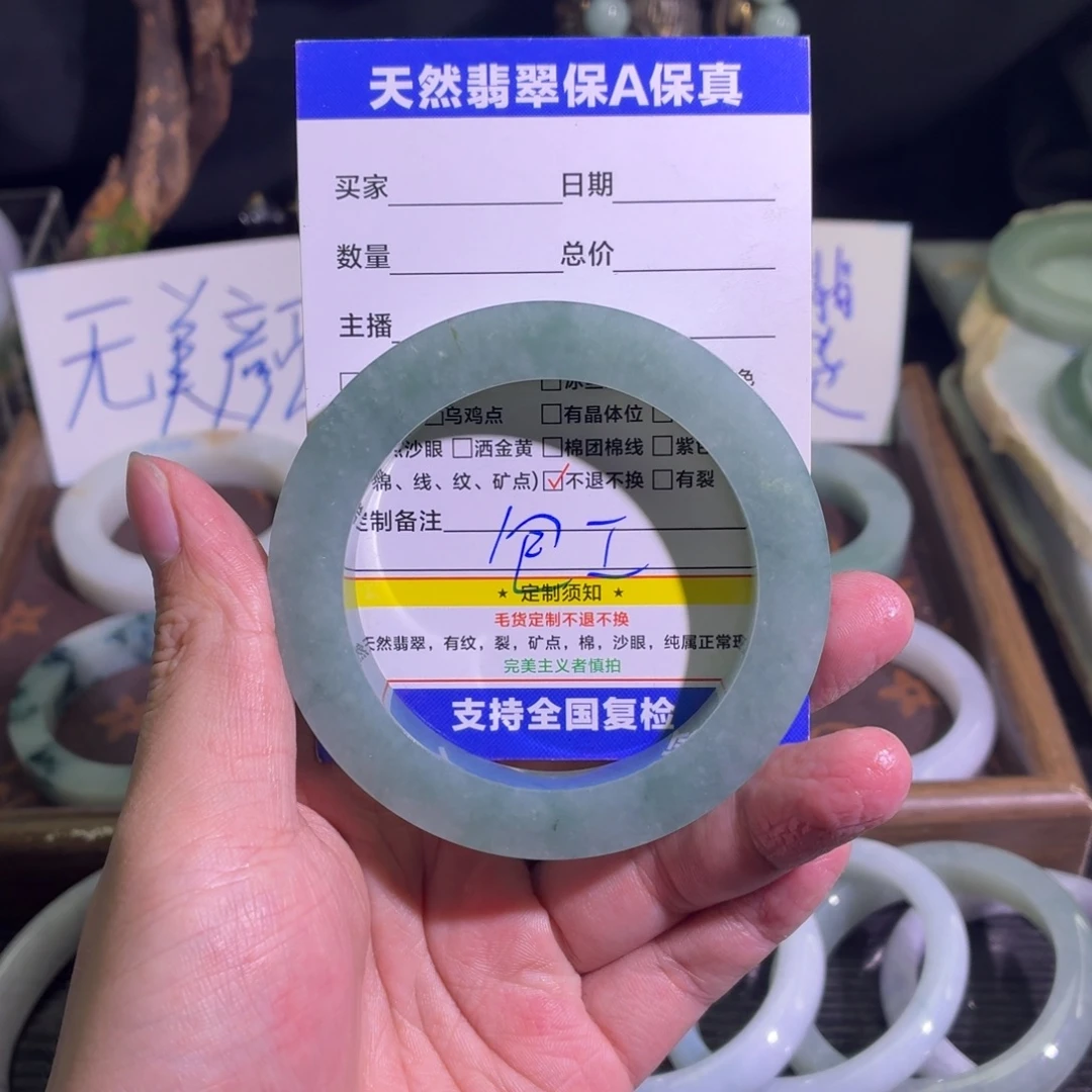 定制翡翠未镶嵌天然纹理随机，追求完美者慎拍