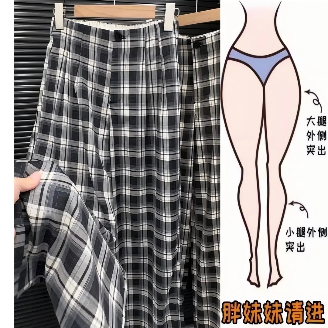复古格子裤女直筒2025春夏新款休闲百搭宽松显瘦阔腿裤