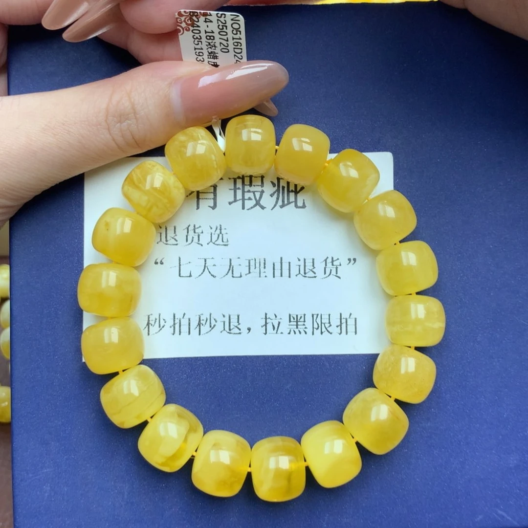 未镶嵌琥珀珠宝奇石4