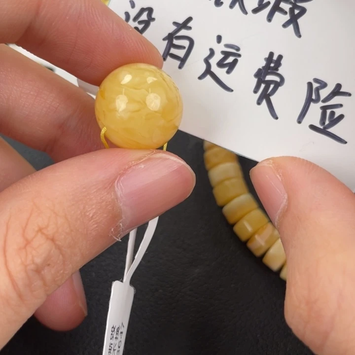 琥珀裸石未镶嵌天然24