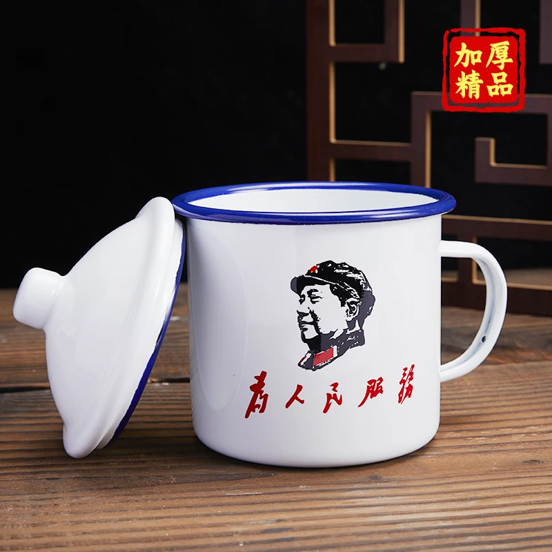 怀旧加厚搪瓷杯马克杯带盖大号铁杯子男生老式茶缸子仿陶瓷水杯子