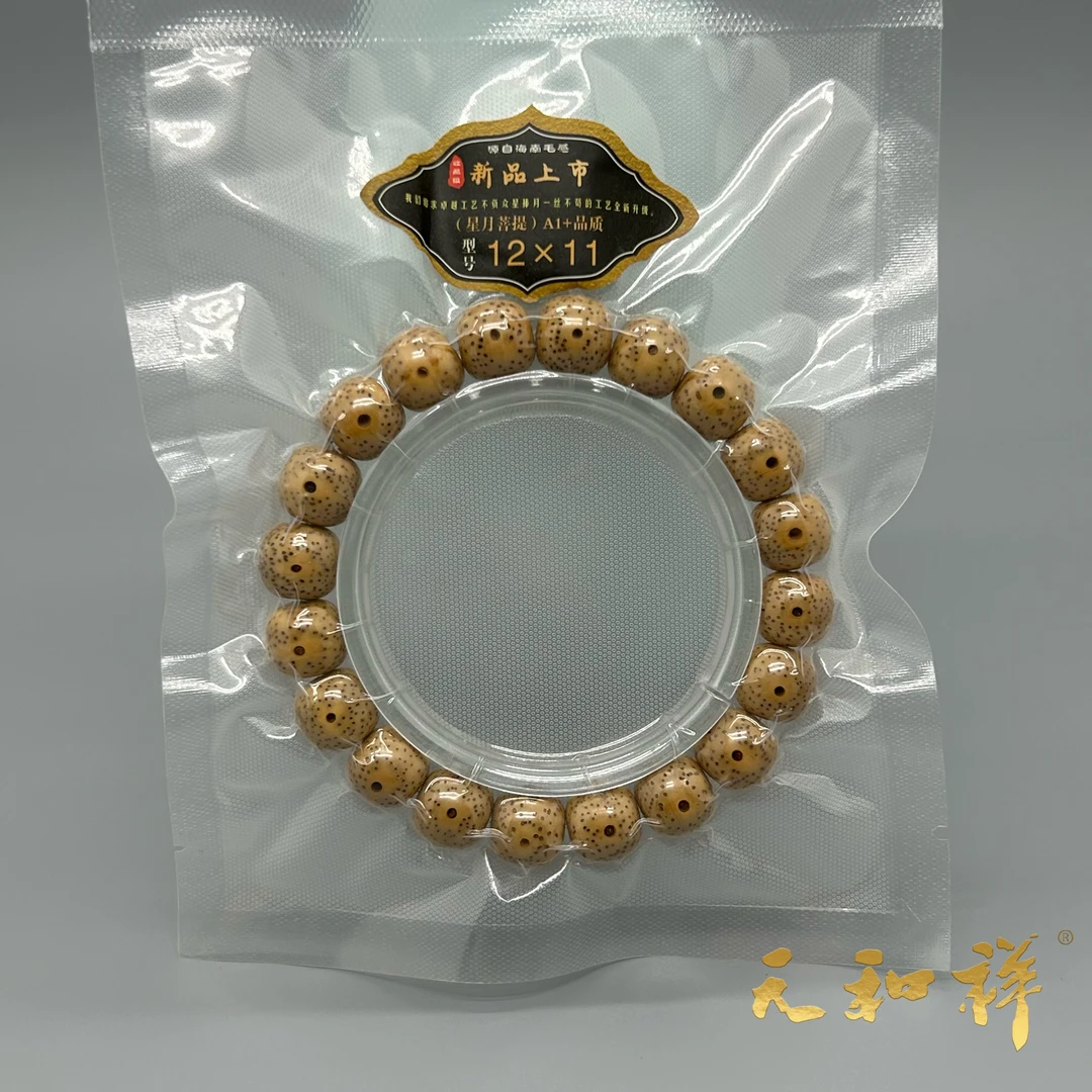 【T9037】“自然氧化”星月鸡油黄老型单圈12*11mm左右