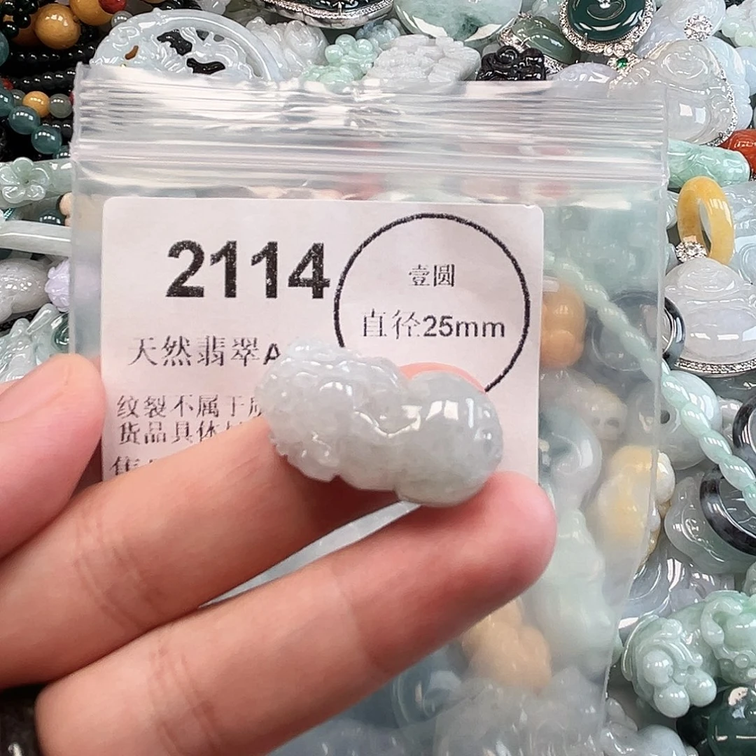 翡翠未镶嵌颈饰哈哈哈