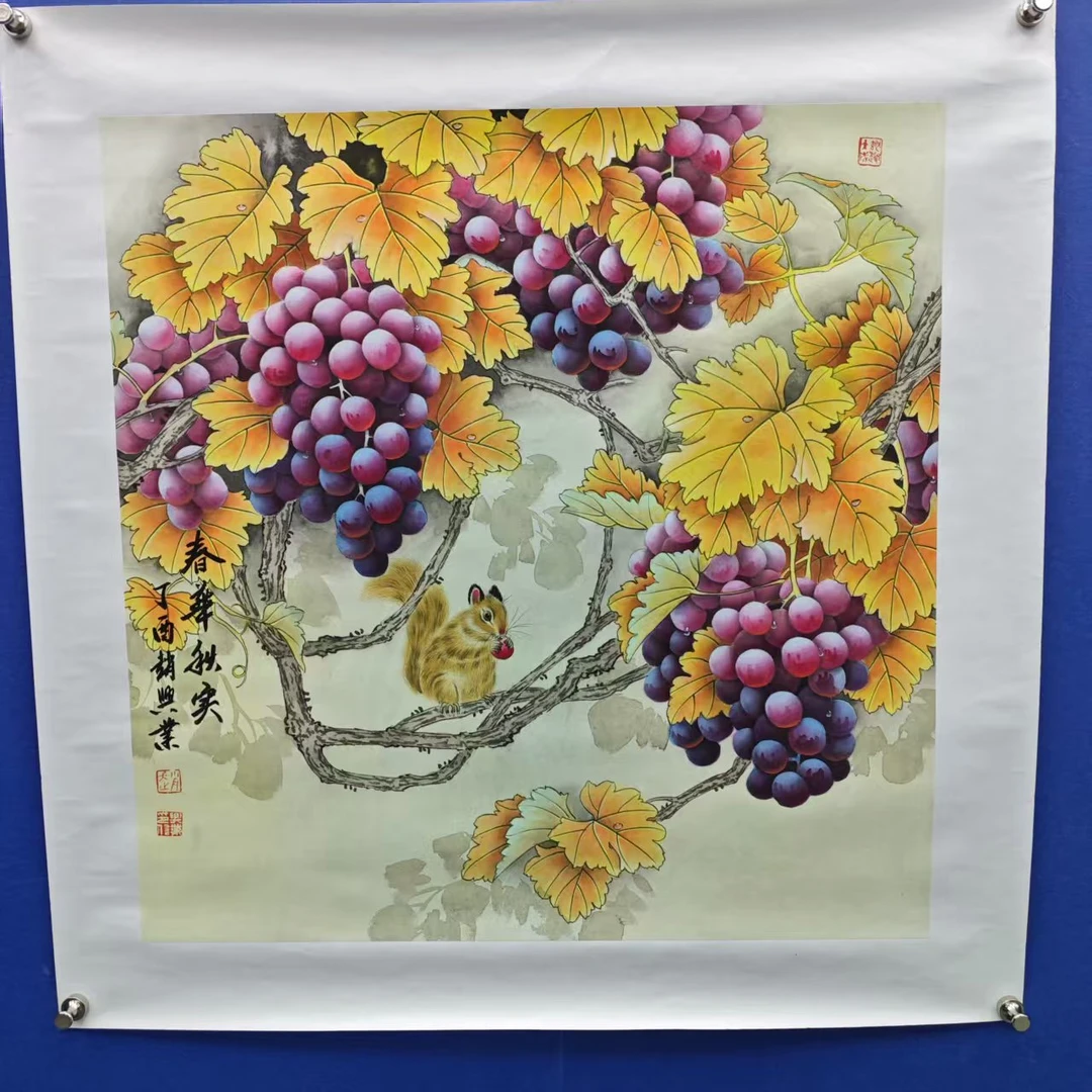 赵兴业《春华秋实》 四尺斗方 托裱  68*68cm -古墨堂