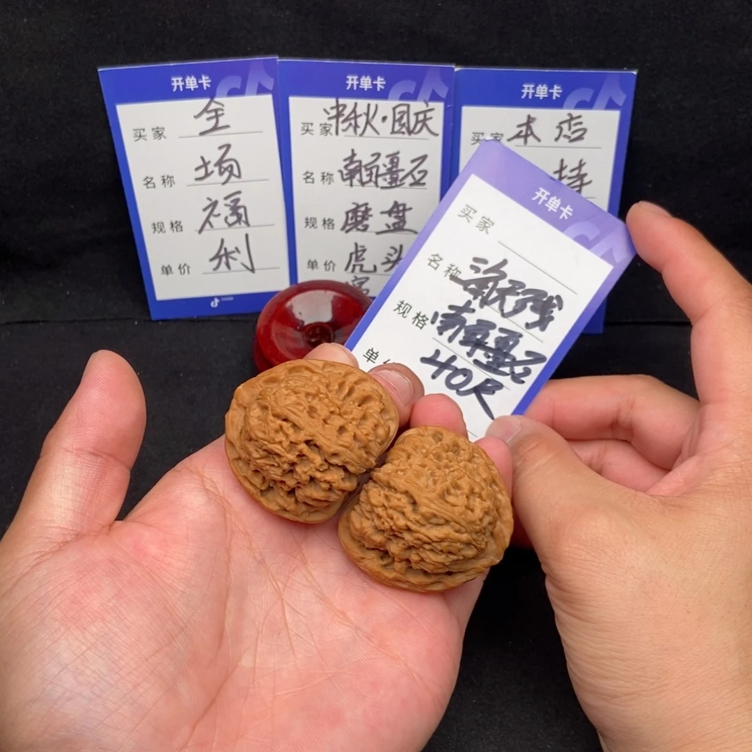 文玩核桃把件南疆石（40尺寸）