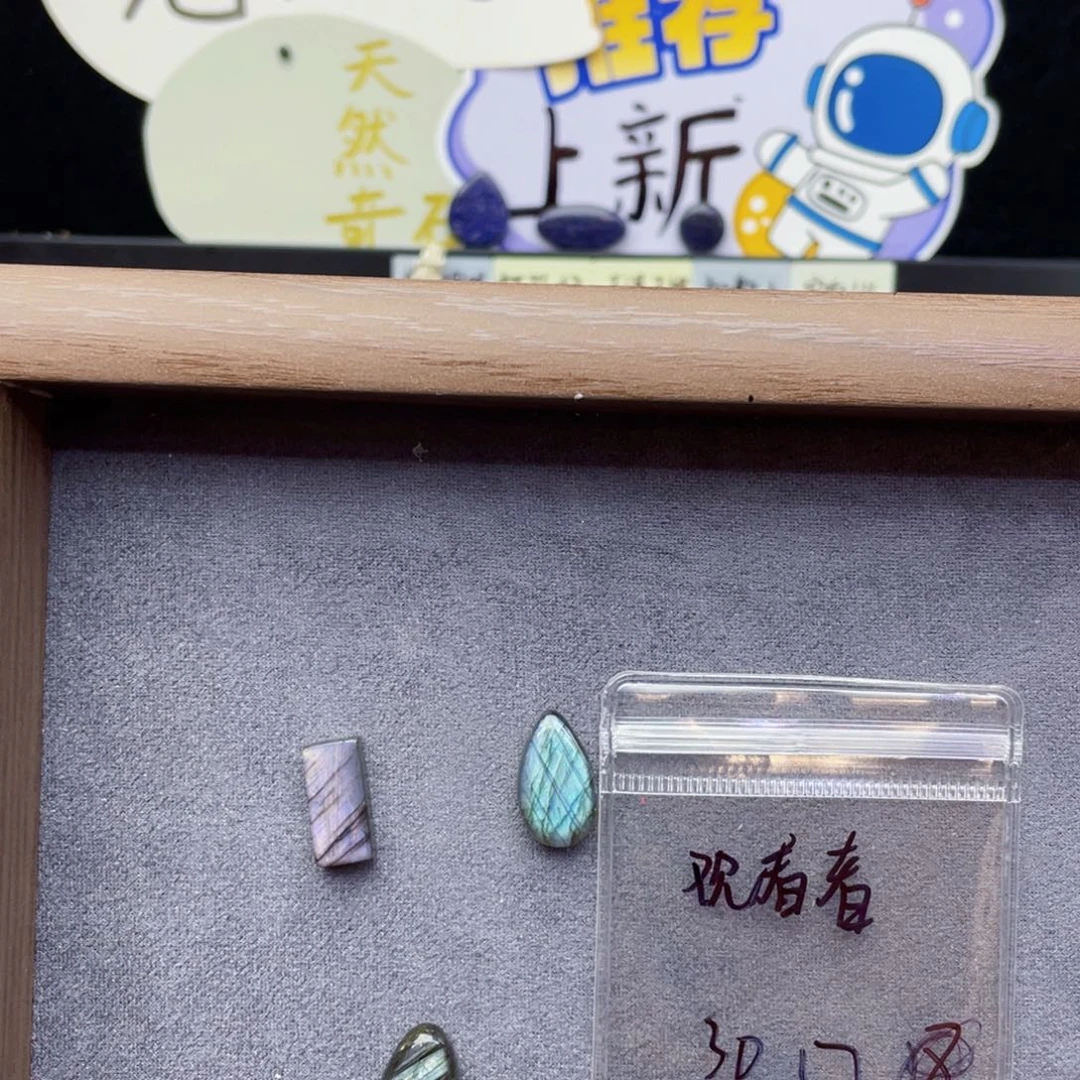 未镶嵌珠宝半成品水晶观*者