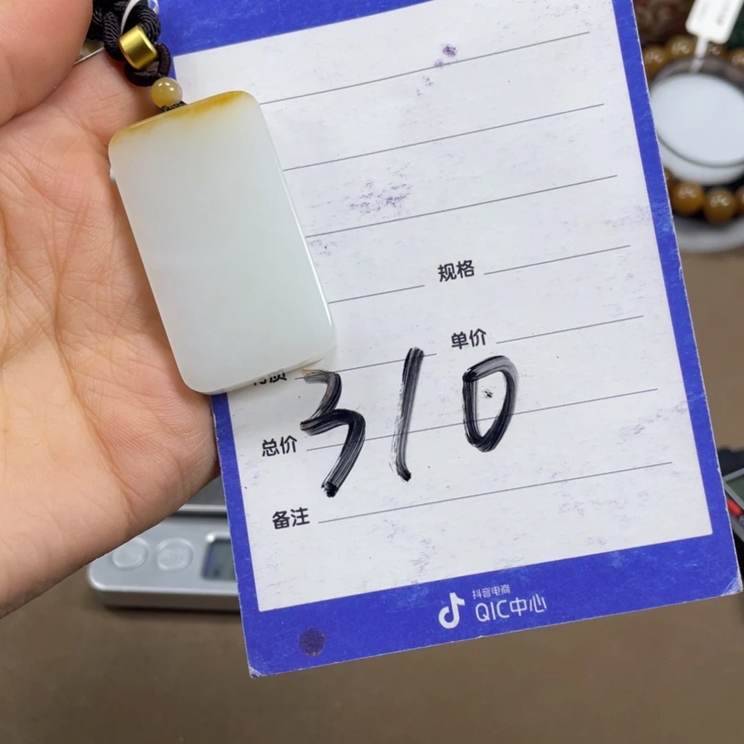 颈饰未镶嵌和田玉