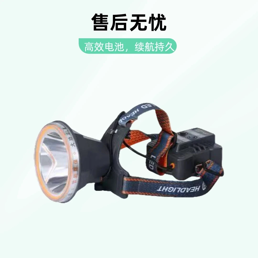 后挂式超亮远射长续航户外钓鱼头戴式激光炮头灯
