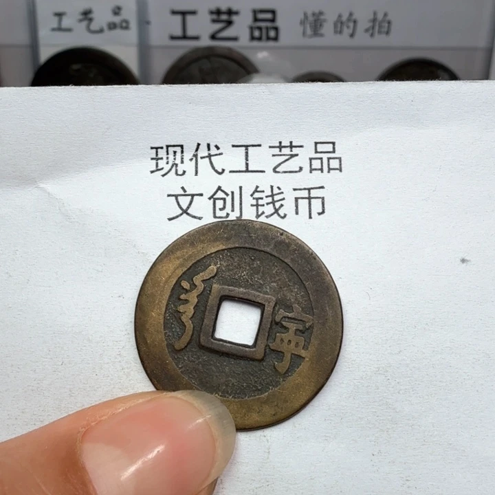 根*轩老铜复刻一比一工艺品