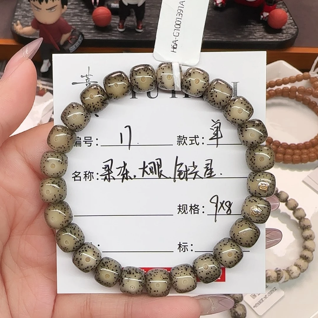 手串星月菩提星月