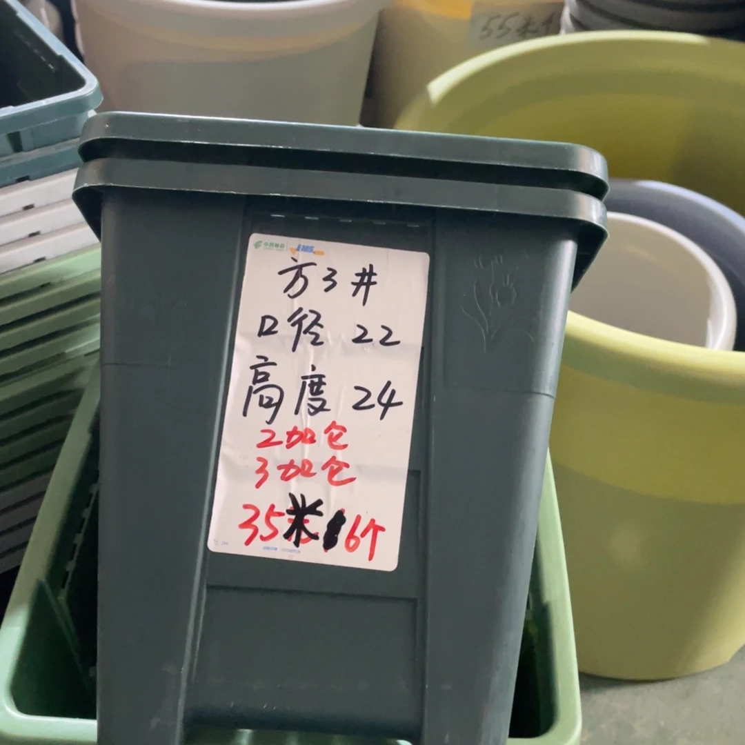 方盆3#无拖军绿6个
