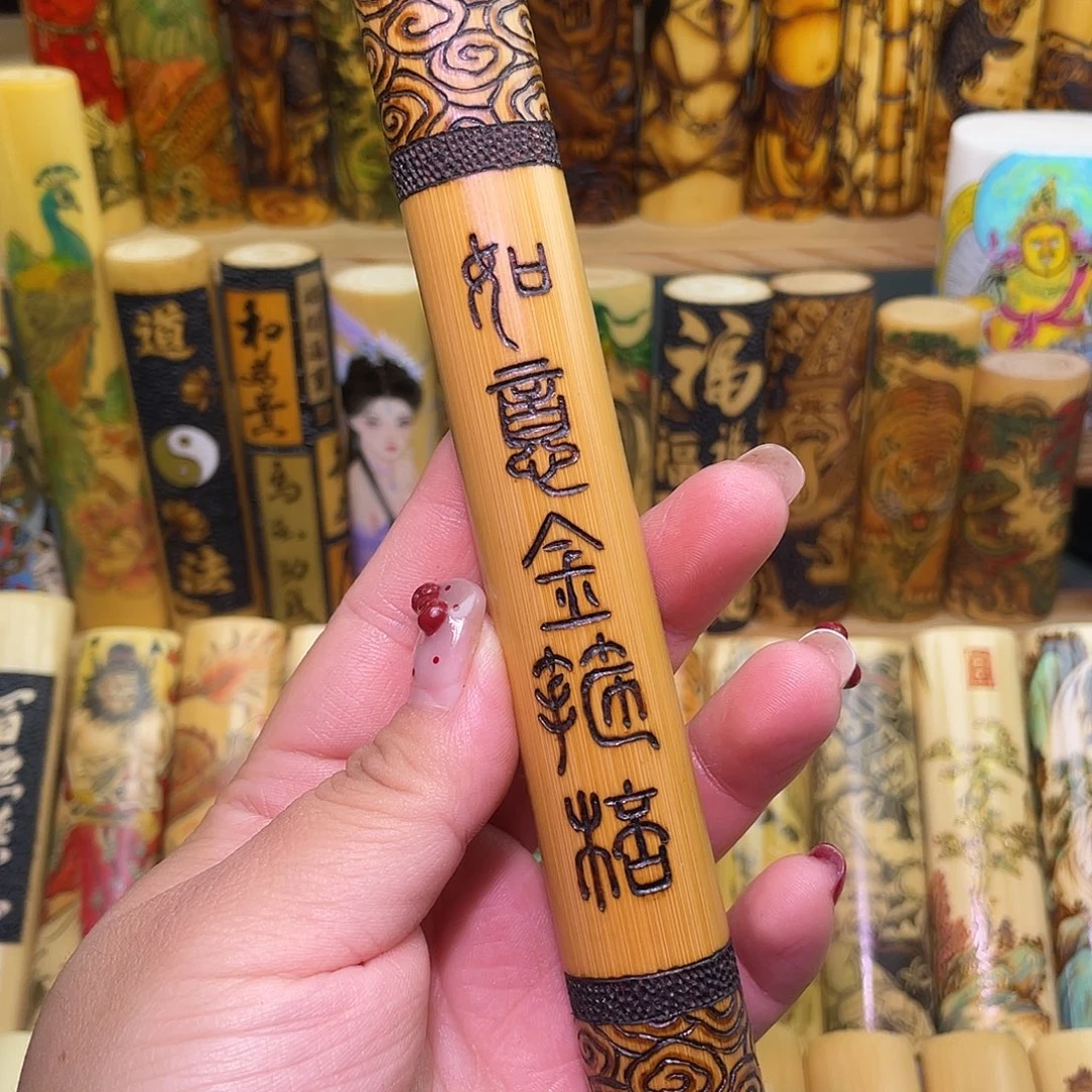 实心竹手工作品火刻金箍棒