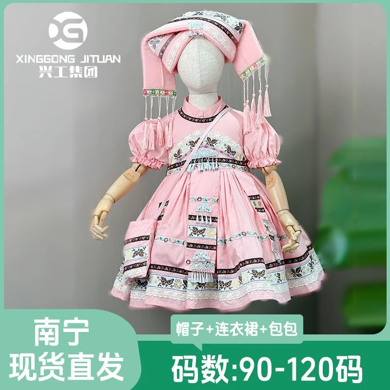 南宁顺丰包邮三月三壮族服装洛丽塔连衣裙