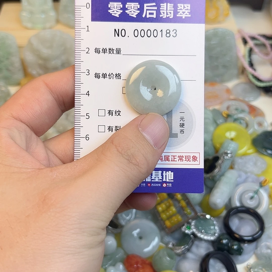 翡翠未镶嵌颈饰hhh