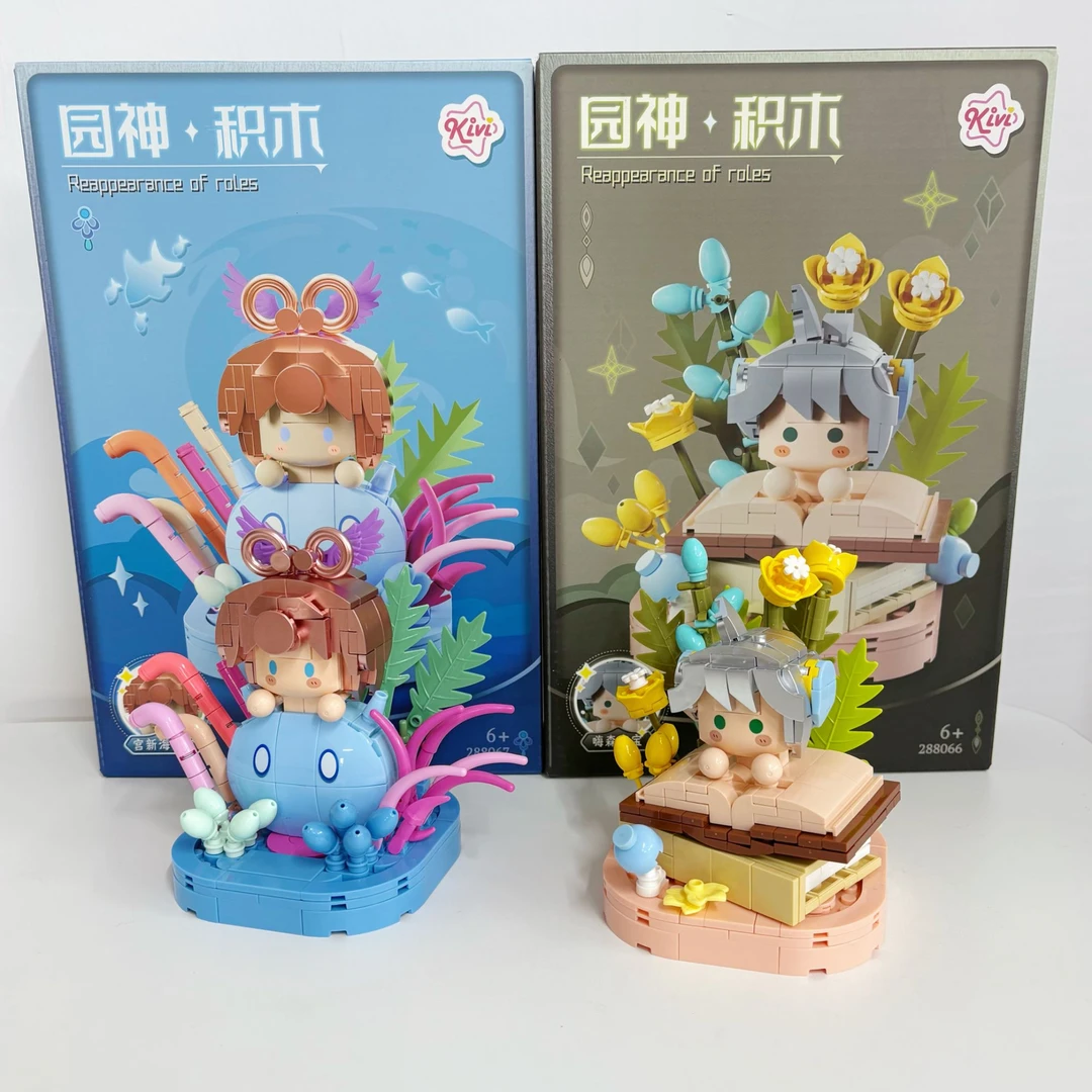 万高潮玩卡通园神嗨森积木花电镀精致摆件益智拼装男女孩机构礼盒