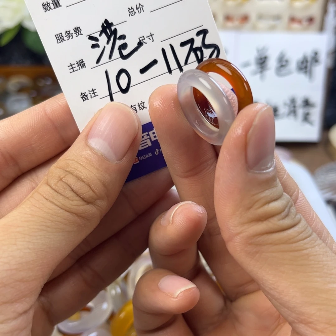 玛瑙/玉髓未镶嵌戒指60