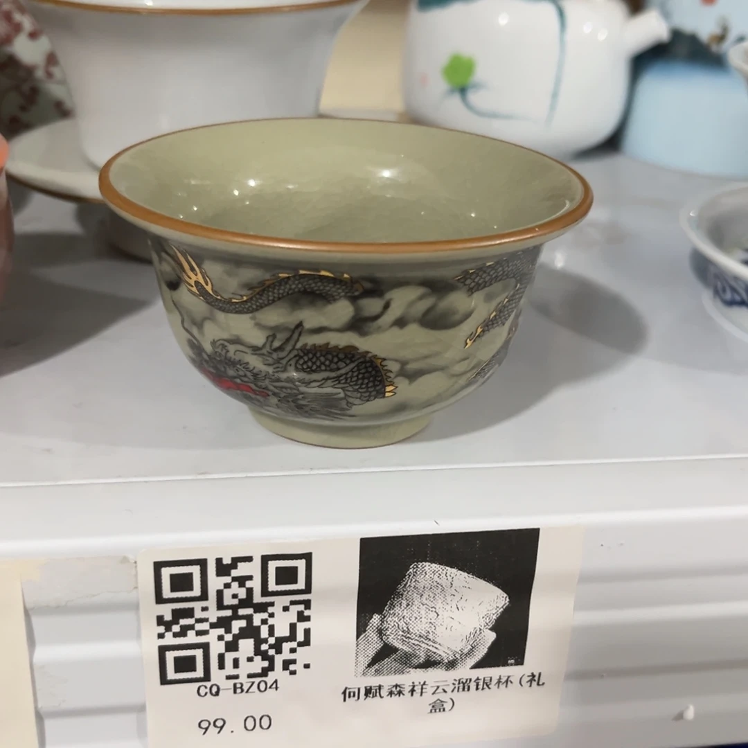 陶瓷等行业的生产和销售