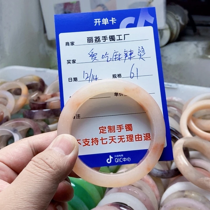 未镶嵌手镯石英质玉爱***烫