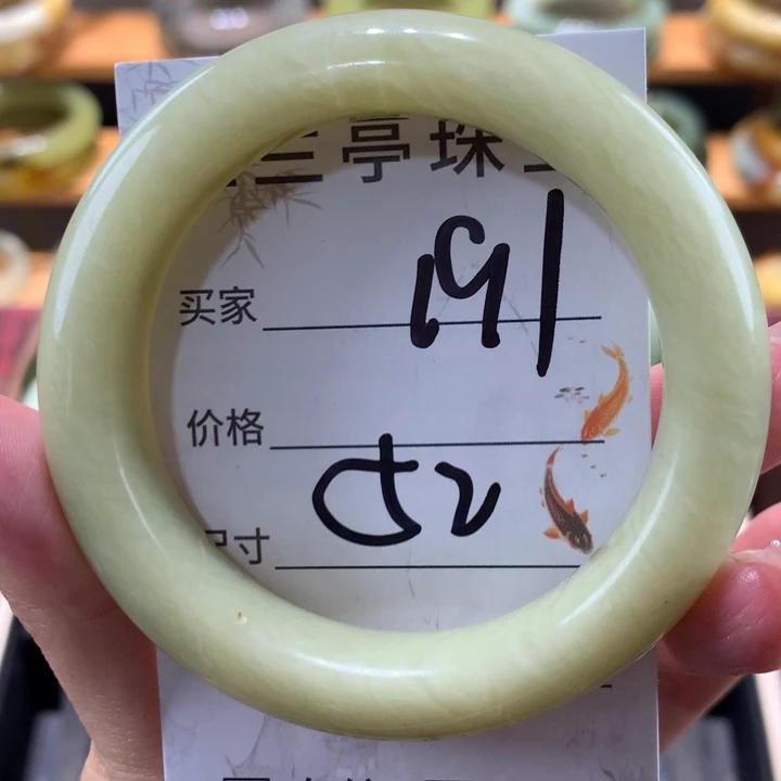 未镶嵌蛇纹石玉手镯