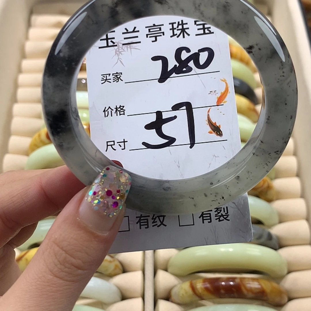 【闪购商品】蛇纹石玉手镯未镶嵌