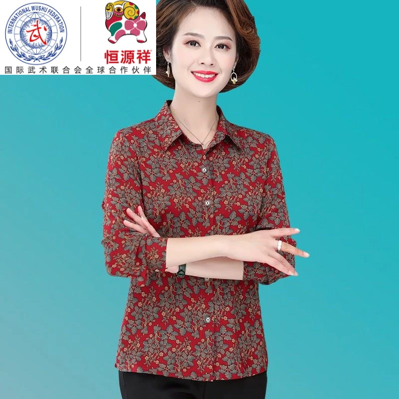 恒源祥集团彩羊恒源祥集团彩羊妈妈夏装长袖桑蚕丝碎花衬衫中老年