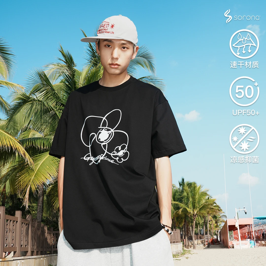 GOGOSOON夏季潮牌新款男生短袖t恤250g防晒50+花朵设计感印花上衣