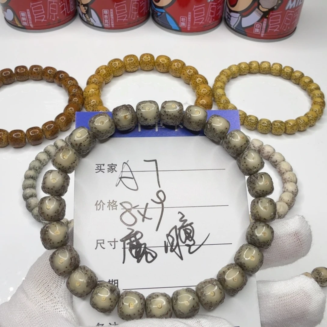 星月菩提手串A7星月菩提